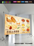 上海展板 上海城市海报