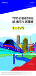 公寓 手绘 创意 视觉 时尚 
