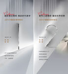 倒计时 样板间开放