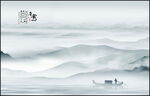 山