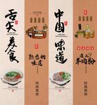 羊肉粉
