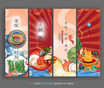 火锅