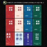 毕业贺卡