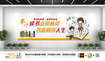 读书阅读校园文化墙图片