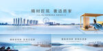 精筑家 主画面