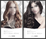 美发发型 装饰画 形象画