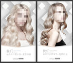 美发店 发型 形象画 装饰画 