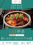 嫩芽美食