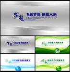 背景设计