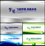 医院背景图