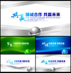 企业背景图