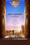 男人 绅士 帽子 水晶灯 凯旋