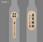 饮品贴包装设计