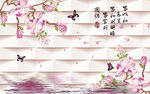 彩雕玉兰花电视背景墙
