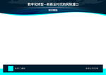 公告