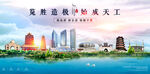 宁夏地标
