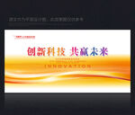 红色底纹