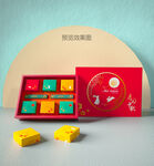 中秋月饼礼盒