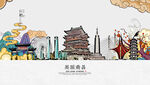 南昌
