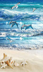 浪花海浪3D地板