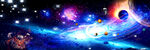 宇宙星空