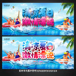 漂流