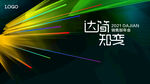 KV 翅膀 彩色