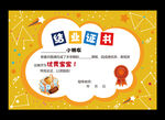 结业证书