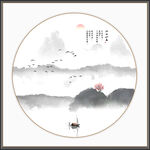 水墨山水画