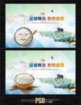珍惜粮食