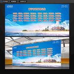 南宁创城文明公约