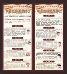 中医9种体质辨识展架展板
