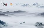 天地山水客厅墙画 tif文件