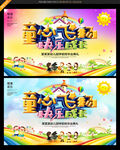毕业舞台背景