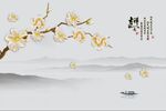 玉兰吉祥如意山水画现代背景墙