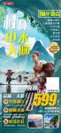 桂林山水入画