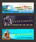 健身房海报