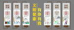 文明健康有你有我