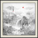国画山水 