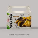 香蕉包装