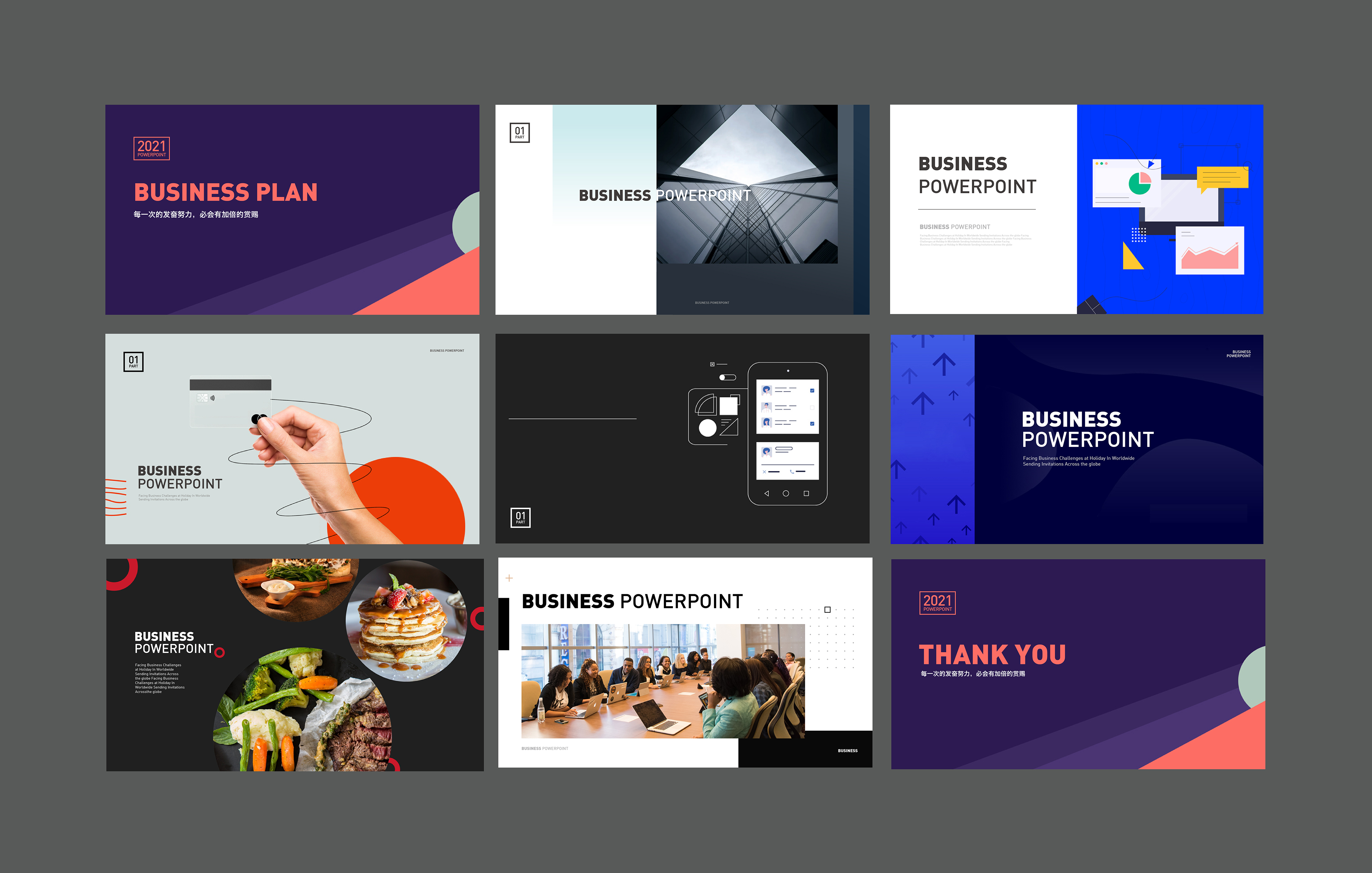 国外简约PPT版式