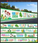 垃圾分类墙绘