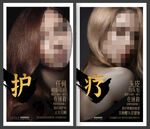 发廊发型海报装饰画