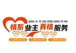物业文化墙