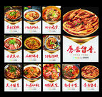 冒菜