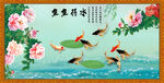 鱼鱼得水