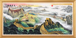 万里长城 