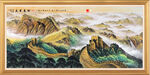 万里长城