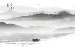 新中式山水