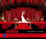 婚礼背景  红色